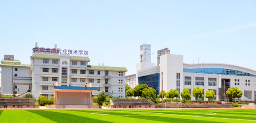 安徽交通职业技术学院