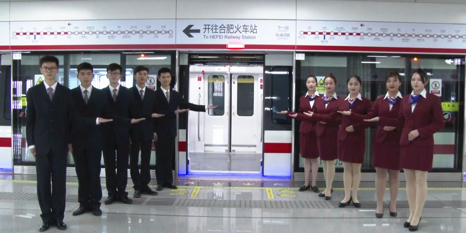 安徽交通职业技术学院