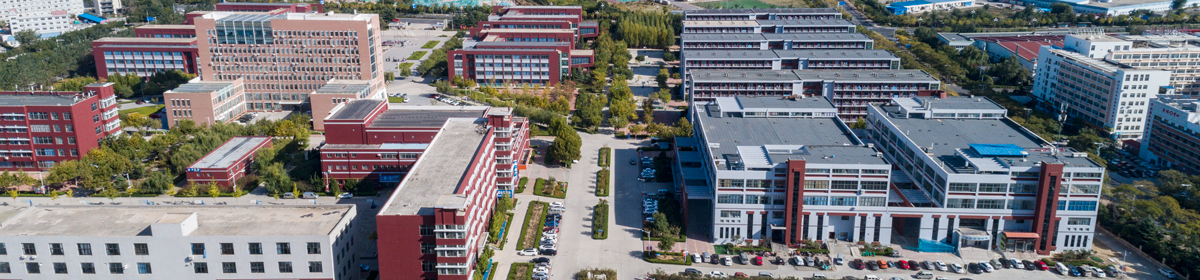 烟台工程职业技术学院