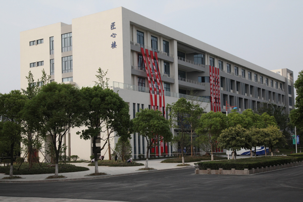 盐城机电高等职业技术学院