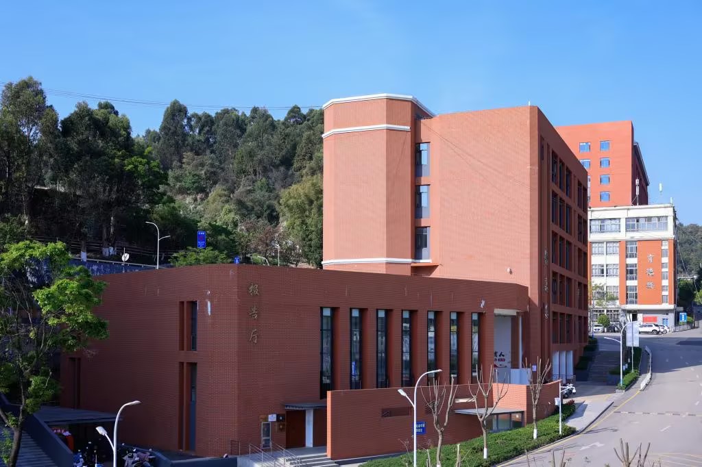 云南财经职业学院