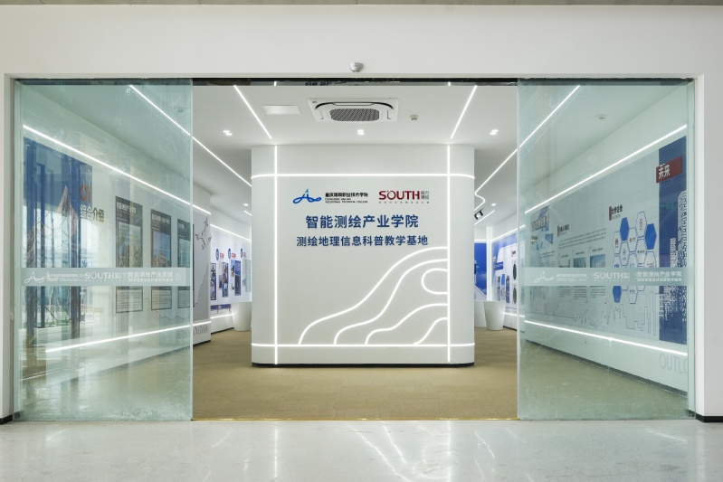 重庆海联职业技术学院